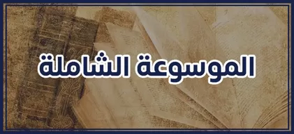كيف تكتب كلمة انتصار بالانجليزي؟